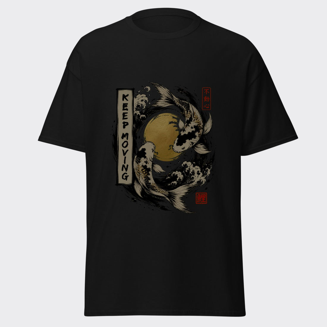 KEEP MOVING koi fish circling a golden moon in Japanese ink art graphic on a black tee
